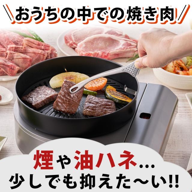 イワタニ テープコンロ テープ屁っ放り スモークレス焼肉食べ物屋 やきまるか細い CB-SLG-3 4点仕かける（ラッピング不可）