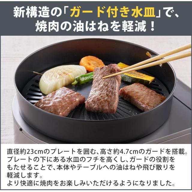 イワタニ テープコンロ テープ屁っ放り スモークレス焼肉食べ物屋 やきまるか細い CB-SLG-3 4点仕かける（ラッピング不可）