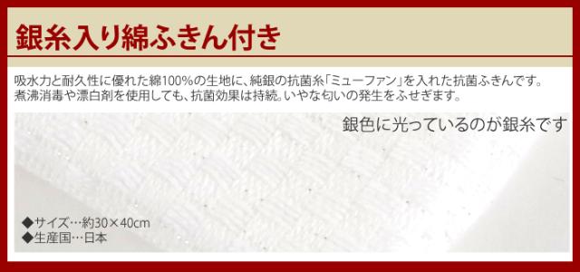 （日本製包丁＆まな板セット）貝印 関孫六 ダマスカス 三徳包丁 ペティナイフ ふきん付き(AE5200/AE5202/AP5222)_6