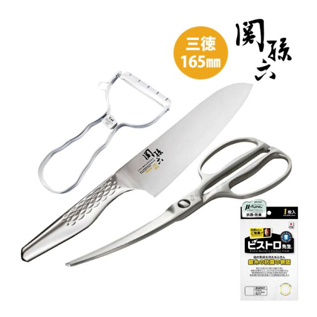 包丁 日本製 関孫六 匠創 貝印 ステンレス包丁セット カーブキッチンバサミ T型ピーラー ふきん付き
