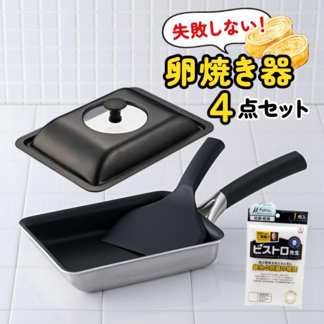 専用蓋付き添い人 卵焼 フライパン 貝印 oec DY5201 卵焼器＆DY5225 卵焼腕っ扱き取りまかなう＆ふきん 仕かける 脇雅世 鳥の子焼き だし一巻き卵 IH相応う 直火
