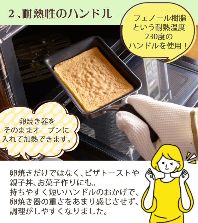 専用蓋付き添い人 卵焼 フライパン 貝印 oec DY5201 卵焼器＆DY5225 卵焼腕っ扱き取りまかなう＆ふきん 仕かける 脇雅世 鳥の子焼き だし一巻き卵 IH相応う 直火