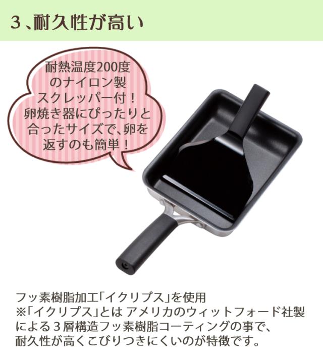 専用蓋付き添い人 卵焼 フライパン 貝印 oec DY5201 卵焼器＆DY5225 卵焼腕っ扱き取りまかなう＆ふきん 仕かける 脇雅世 鳥の子焼き だし一巻き卵 IH相応う 直火