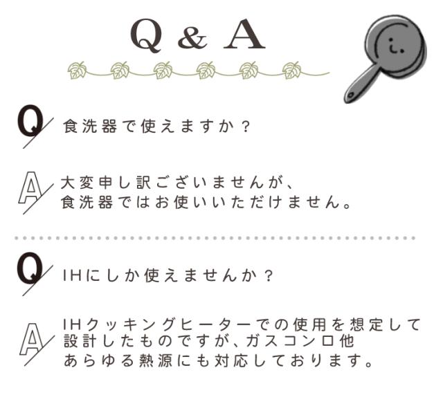 専用蓋付き添い人 卵焼 フライパン 貝印 oec DY5201 卵焼器＆DY5225 卵焼腕っ扱き取りまかなう＆ふきん 仕かける 脇雅世 鳥の子焼き だし一巻き卵 IH相応う 直火