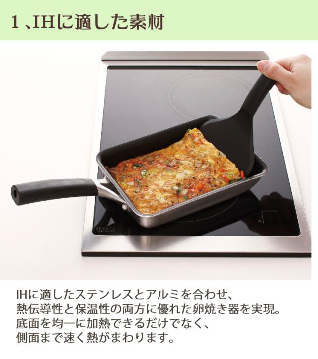 専用蓋付き添い人 卵焼 フライパン 貝印 oec DY5201 卵焼器＆DY5225 卵焼腕っ扱き取りまかなう＆ふきん 仕かける 脇雅世 鳥の子焼き だし一巻き卵 IH相応う 直火