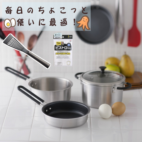 貝印 O.E.C. ミニマ 鍋・フライパン3点セット(ガラス蓋付) IH対応 ガス火 DY5209 ミニターナー&ふきん付