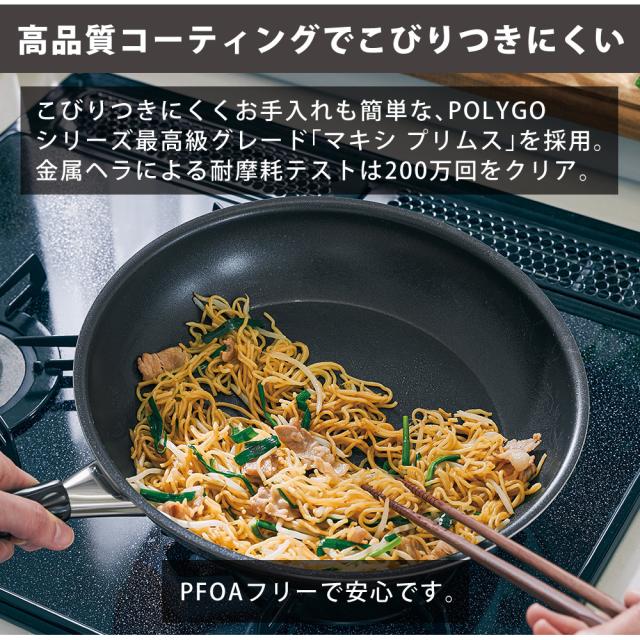 (物の具付) ビタクラフト 飛騨匠 フライパン IH 屁っ放り 直火 軽さ 他愛もない 20糎 日本製 Vita Craft 3460