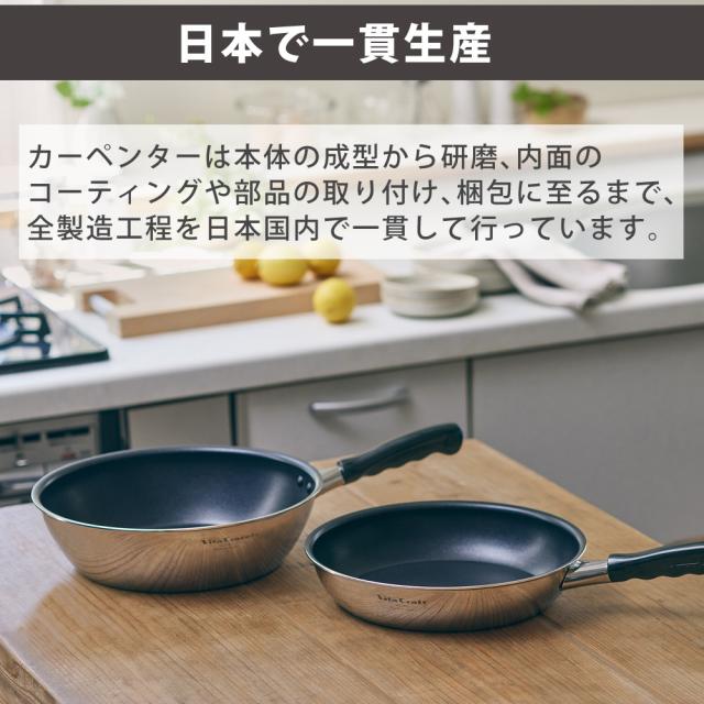 (物の具付) ビタクラフト 飛騨匠 フライパン IH 屁っ放り 直火 軽さ 他愛もない 20糎 日本製 Vita Craft 3460