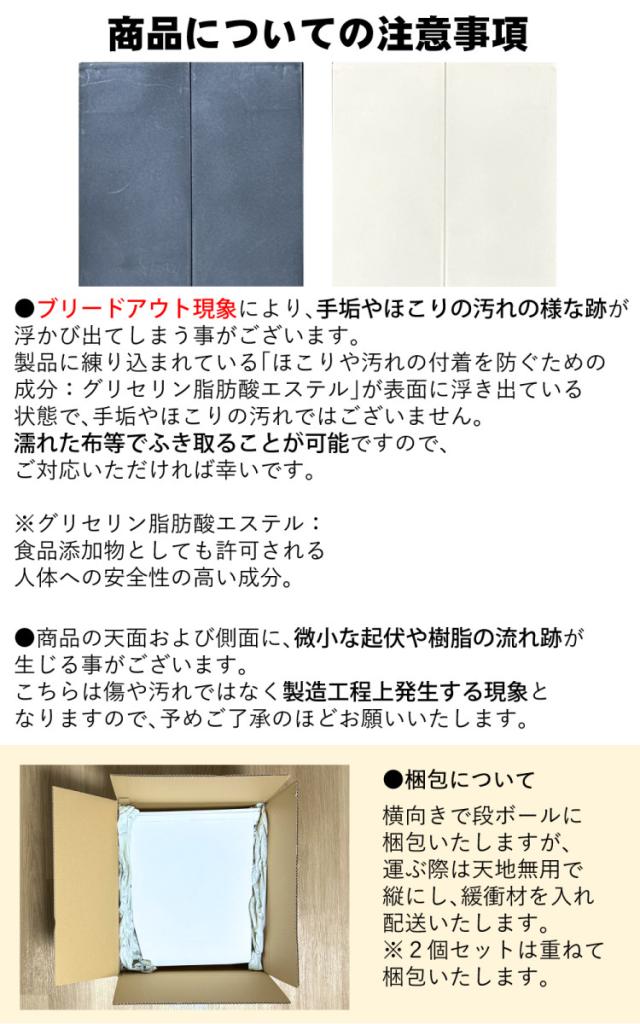リス ソロウ ペダルオープンツイン 45L (ホワイト/ブラック/ホワイト＆ブラック)  ゴミ箱 ふた付き 2個セット（ラッピング不可）_9
