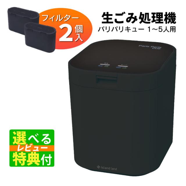 ☆ジモティ割あり☆ 山善 YAMAZEN 60Hzレンジ MRT-S177(B)6 23年製 