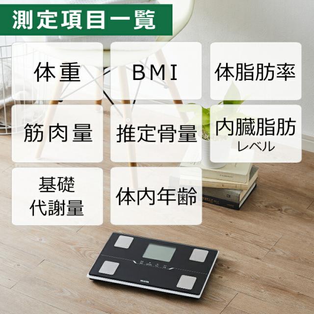 Bluetooth通信 タニタ TANITA 体組成計 BC-768-BK(BC768BK) ブラック (スマホ アプリ) 対応エントリーモデル スマホ連動 健康管理 スマホ管理_7