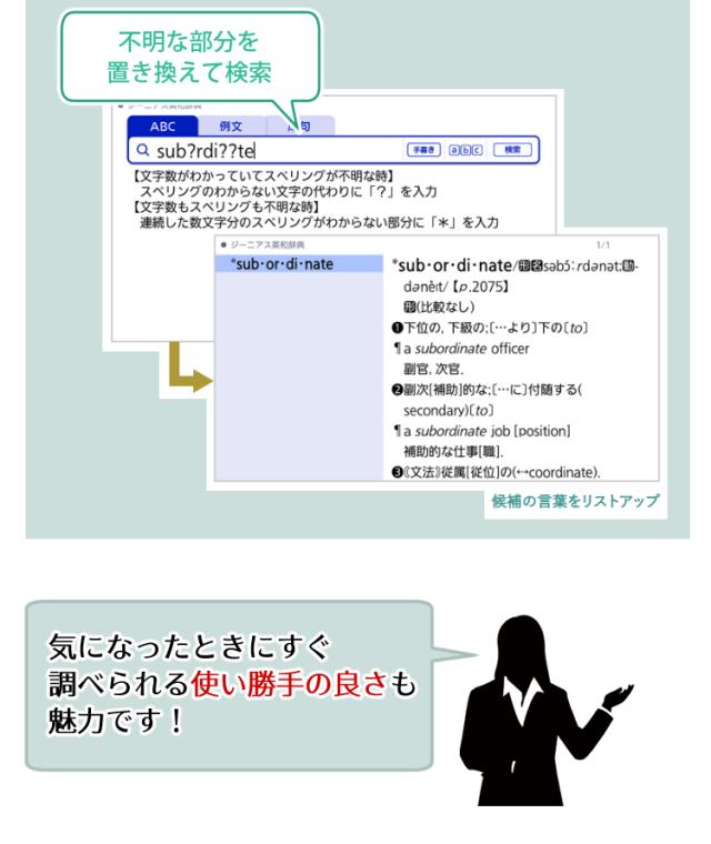 (名入れは有料可) 液晶防御すること写真フィルム＆入れもの仕かける カシオ エクスワード 陰電子字引き 中国語ひな型 EX-word XD-SX7300WE / XD-SX7300RD 言語学