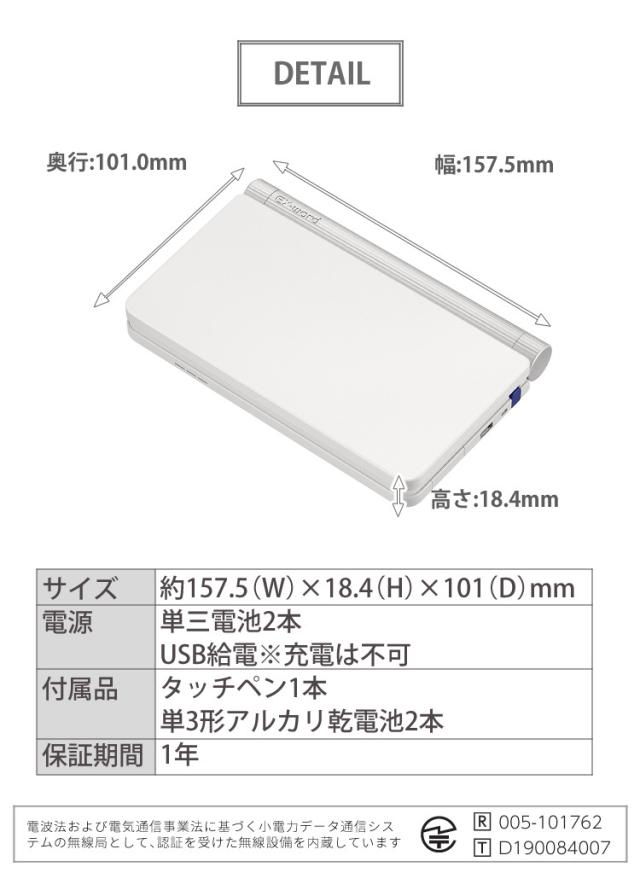 (名入れは有料可) 液晶防御すること写真フィルム＆入れもの仕かける カシオ エクスワード 陰電子字引き 中国語ひな型 EX-word XD-SX7300WE / XD-SX7300RD 言語学