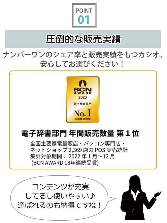 (名入れは有料可) 液晶防御すること写真フィルム＆入れもの仕かける カシオ エクスワード 陰電子字引き 中国語ひな型 EX-word XD-SX7300WE / XD-SX7300RD 言語学