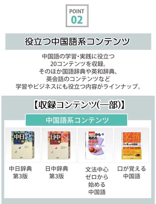 (名入れは有料可) 液晶防御すること写真フィルム＆入れもの仕かける カシオ エクスワード 陰電子字引き 中国語ひな型 EX-word XD-SX7300WE / XD-SX7300RD 言語学