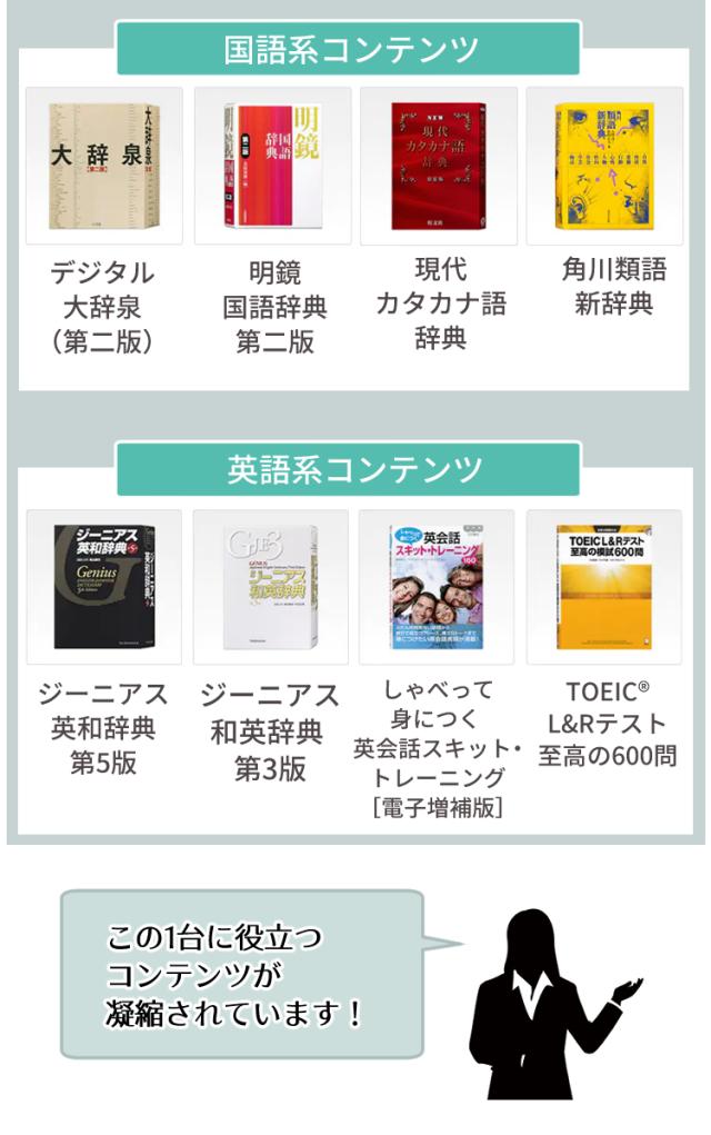 (名入れは有料可) 液晶防御すること写真フィルム＆入れもの仕かける カシオ エクスワード 陰電子字引き 中国語ひな型 EX-word XD-SX7300WE / XD-SX7300RD 言語学