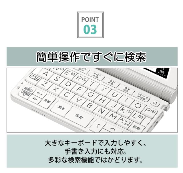 (名入れは有料可) 液晶防御すること写真フィルム＆入れもの仕かける カシオ エクスワード 陰電子字引き 中国語ひな型 EX-word XD-SX7300WE / XD-SX7300RD 言語学