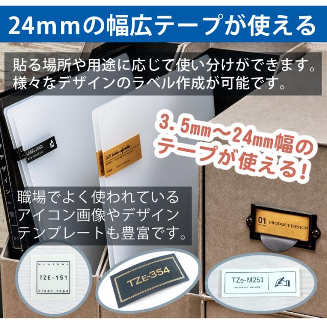 (レビューで北海道米プレゼント)(お得 テープ 付) ブラザー ラベルライター ピータッチ PT-D610BT キーボード スマホ PC Pタッチ P-TOUCH_9