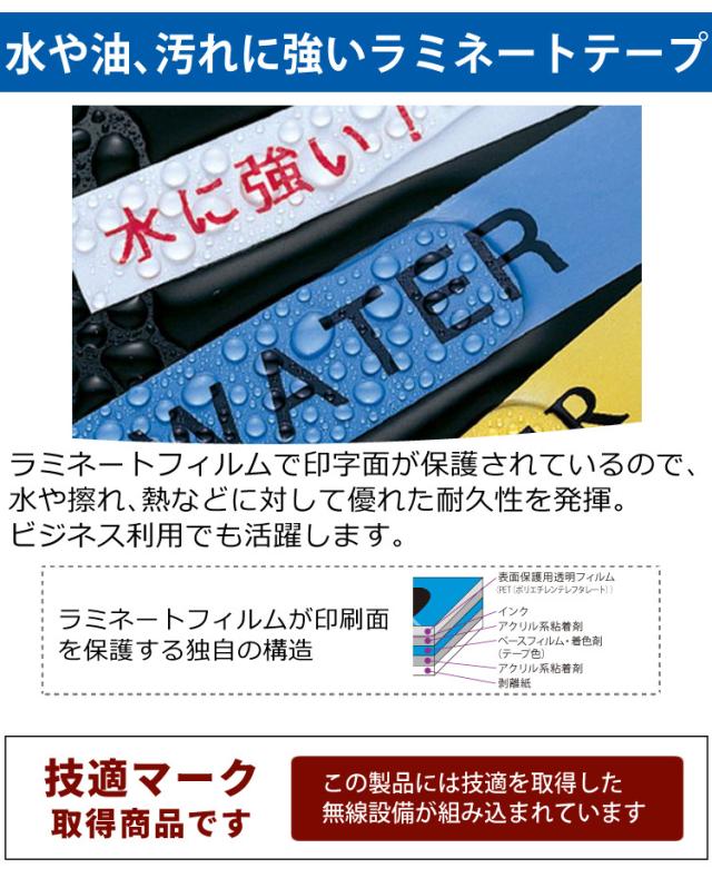 (レビューで北海道米プレゼント)(お得 テープ 付) ブラザー ラベルライター ピータッチ PT-D610BT キーボード スマホ PC Pタッチ P-TOUCH_12