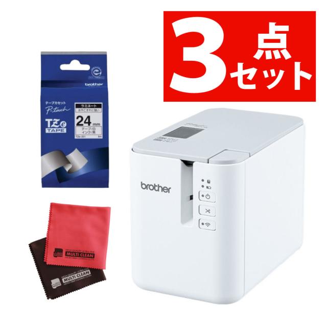 ブラザー ピータッチ PT-P900W ＆白テープ 24mm ＆クロス（ラッピング不可）
