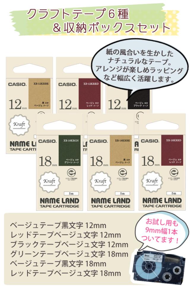 (テープ６本＆電池＆かんたんガイド) カシオ ネームランド i-ma KL-SP10-PN ラベルライター ピーナッツモデル スマホ専用 スヌーピー_2