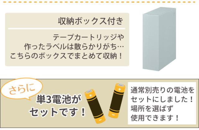 (テープ６本＆電池＆かんたんガイド) カシオ ネームランド i-ma KL-SP10-PN ラベルライター ピーナッツモデル スマホ専用 スヌーピー_3