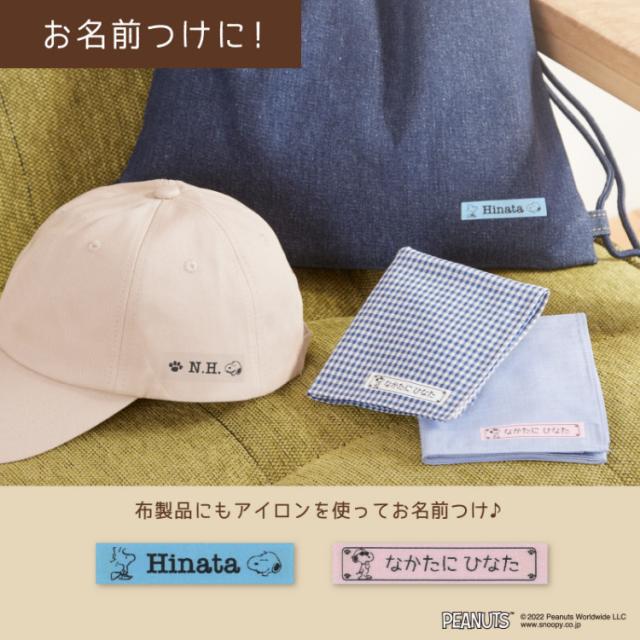 (テープ６本＆電池＆かんたんガイド) カシオ ネームランド i-ma KL-SP10-PN ラベルライター ピーナッツモデル スマホ専用 スヌーピー_5