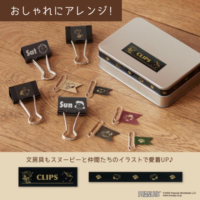 (テープ６本＆電池＆かんたんガイド) カシオ ネームランド i-ma KL-SP10-PN ラベルライター ピーナッツモデル スマホ専用 スヌーピー_7