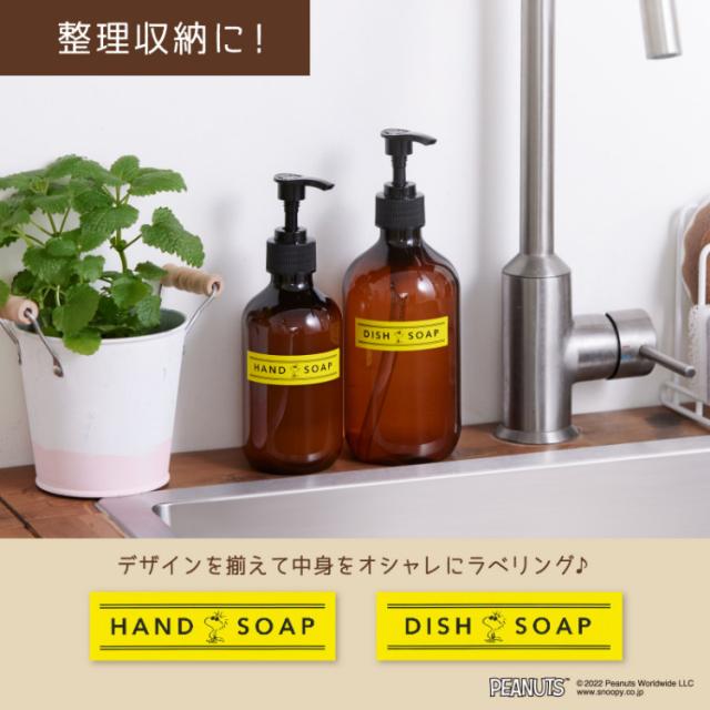 (テープ６本＆電池＆かんたんガイド) カシオ ネームランド i-ma KL-SP10-PN ラベルライター ピーナッツモデル スマホ専用 スヌーピー_8
