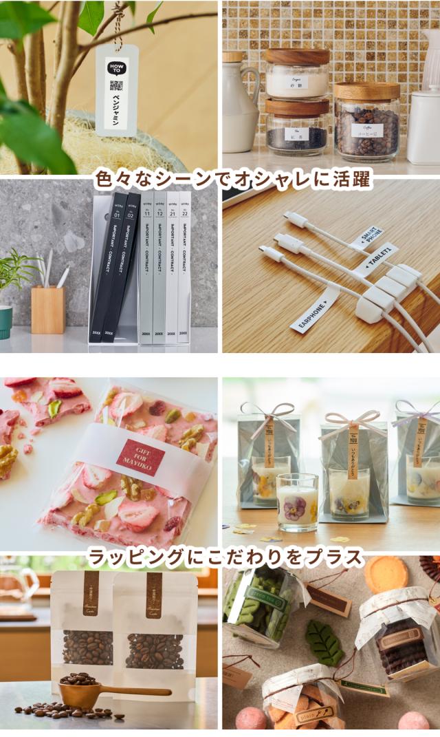 (購入特典付) かんたんガイド付き カシオ ネームランド i-ma KL-SP100 ラベルライター スマホ専用 イーマ ラベルテープ_10