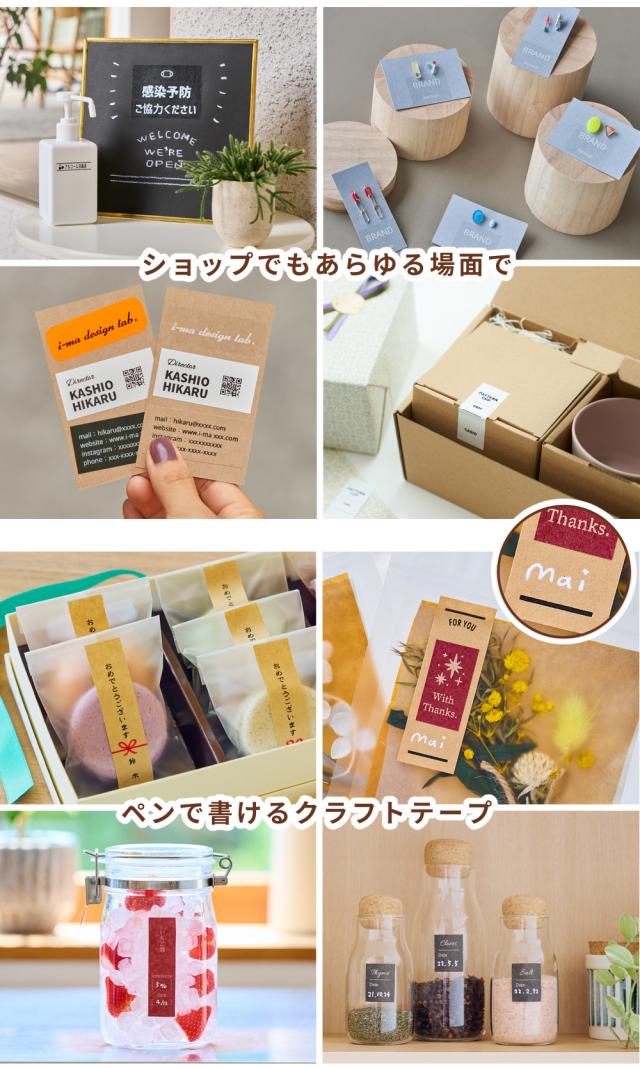 (購入特典付) かんたんガイド付き カシオ ネームランド i-ma KL-SP100 ラベルライター スマホ専用 イーマ ラベルテープ_11
