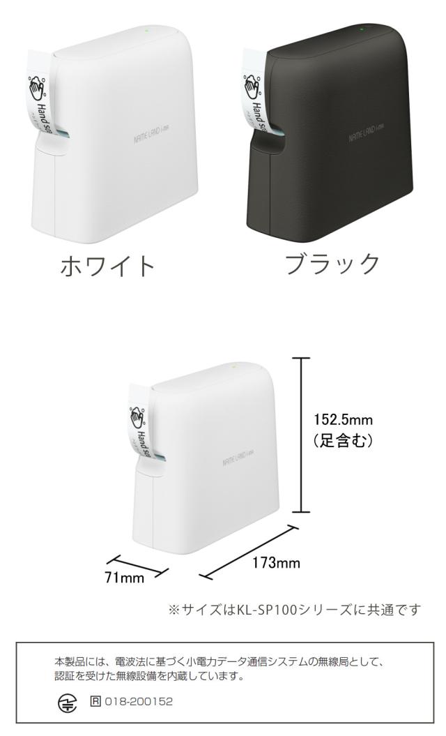 (購入特典付) かんたんガイド付き カシオ ネームランド i-ma KL-SP100 ラベルライター スマホ専用 イーマ ラベルテープ_12