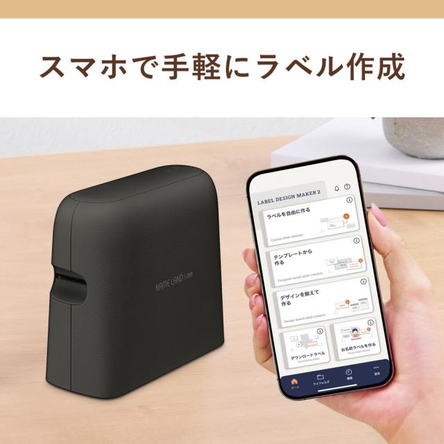 (購入特典付) かんたんガイド付き カシオ ネームランド i-ma KL-SP100 ラベルライター スマホ専用 イーマ ラベルテープ_5