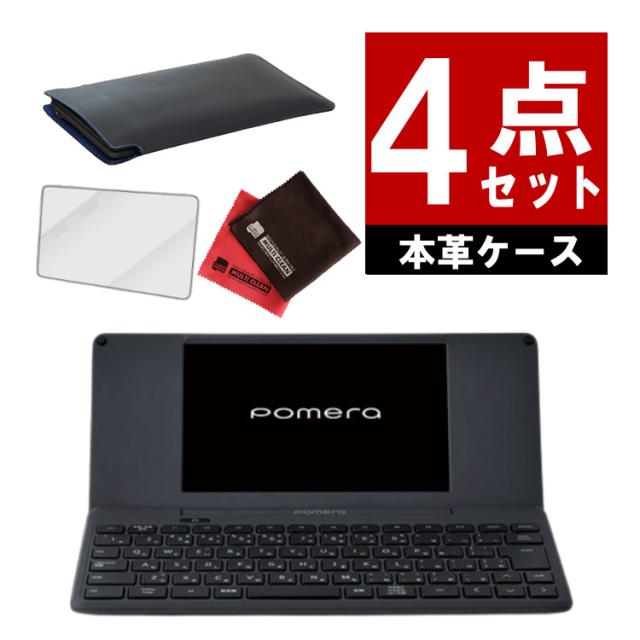 (大切に使えるセット 本革ケース付) キングジム デジタルメモ ポメラ DM250 pomera レザーケース