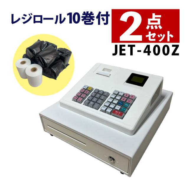 クローバー電子 レジスター 小型 JET-400Z レジロール紙10巻セット 
