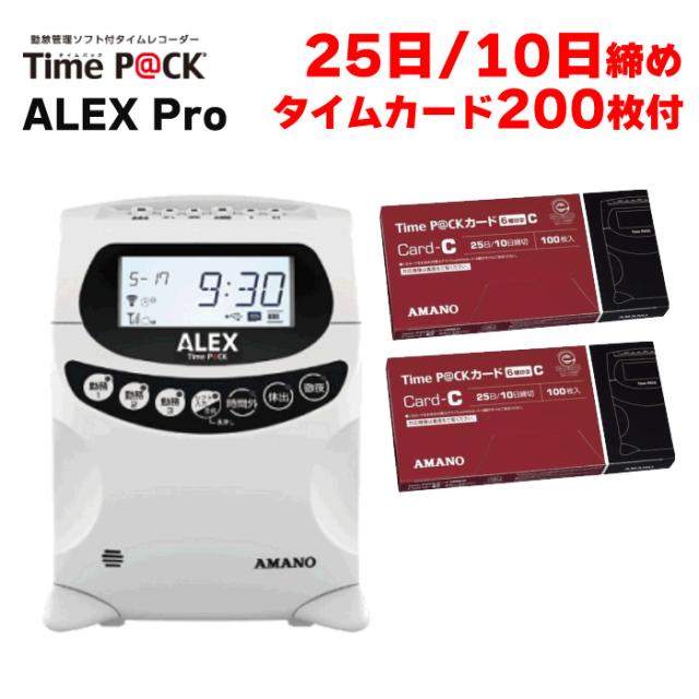 アマノ TimeP@CK ALEX Pro TP@C-900TR タイムカードC （25日＆10日締め） 200枚付き タイムパック クラウド対応（ラッピング不可） 78,375円