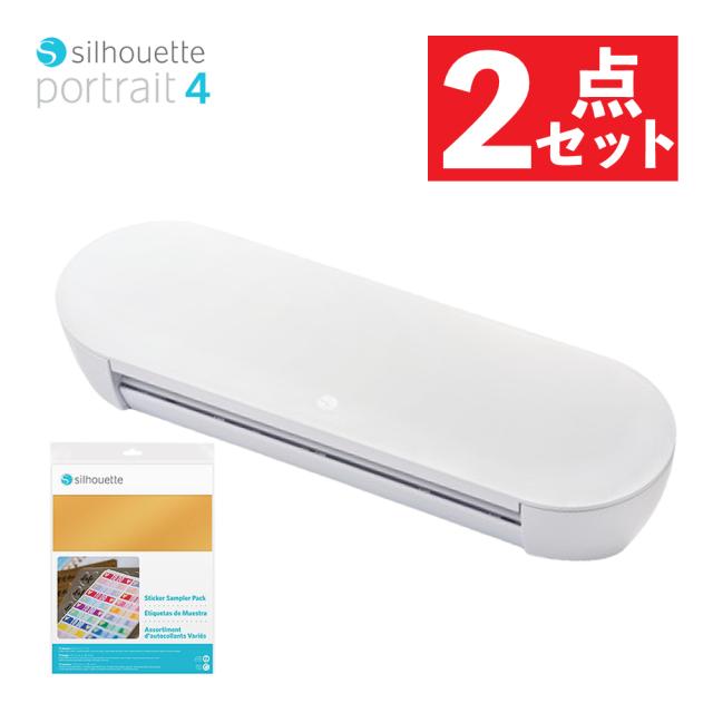 シルエットジャパン ポートレート4 Portrait4 SILH-PORTRAIT-4-J ステッカーサンプルパック 付き 2点セット （ラッピング不可）