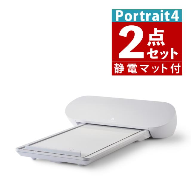 シルエットジャパン カッティングマシン SILH-PORTRAIT-4-J Portrait4 CUT-MAT-ES-LTR Portrait 静電マット付き（ラッピング不可）（熨斗対応不可） 28,600円