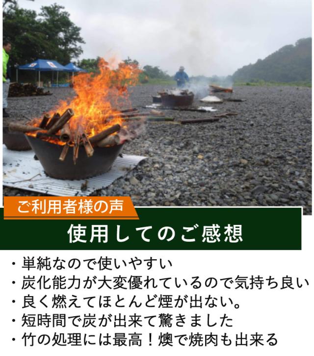 （レビュー特典あり）モキ製作所 MOKI 無煙炭化器 M100＋M100蓋（フタ) 本体＋蓋セット（ラッピング不可）_3