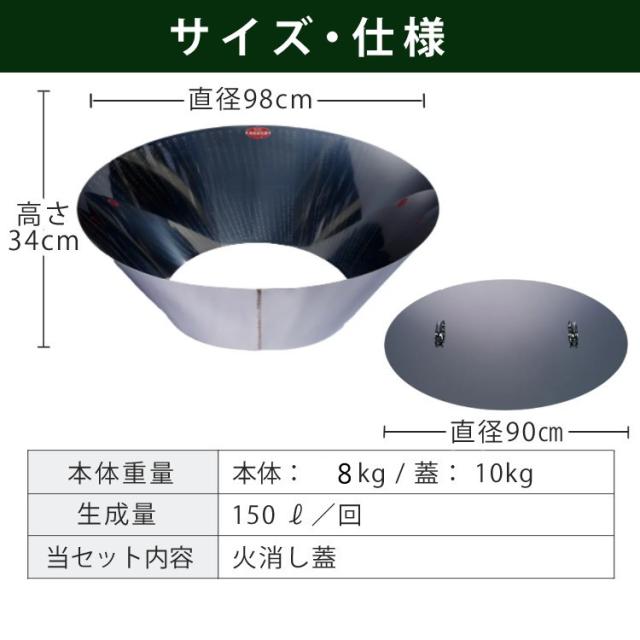 （レビュー特典あり）モキ製作所 MOKI 無煙炭化器 M100＋M100蓋（フタ) 本体＋蓋セット（ラッピング不可）_5