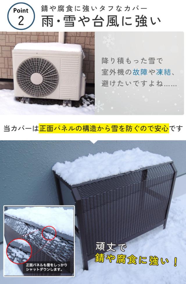 岩谷マテリアル エアコン室外機カバー 12畳以上用 スチール製 ACASCL （カラー選択式） プラスドライバー クロス 軍手付き （ラッピング不可）_6