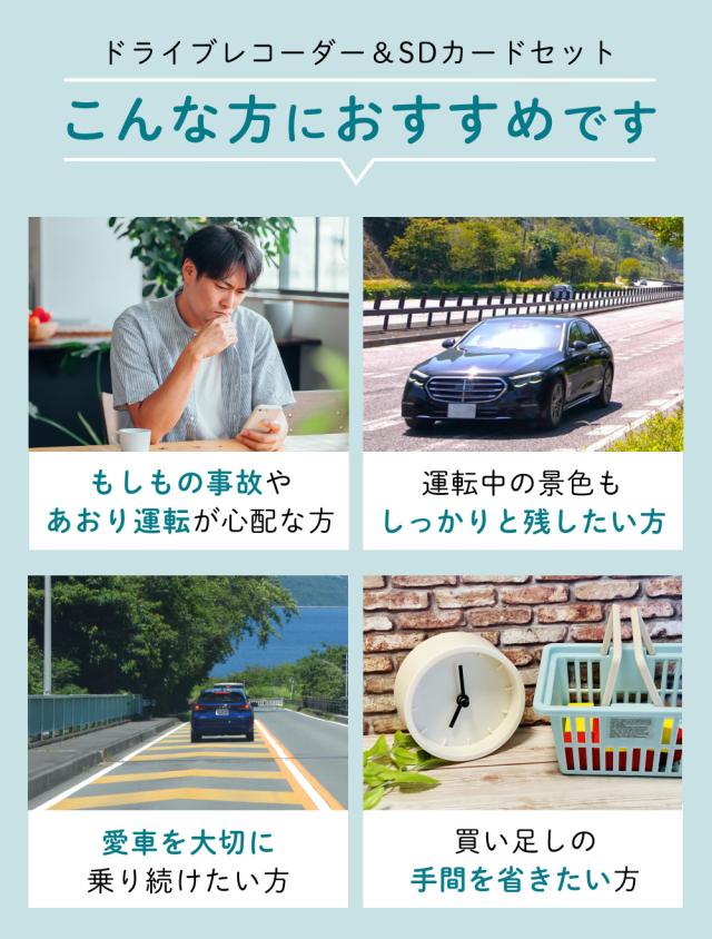 （SDカード付き）ケンウッド ドライブレコーダー DRV-E40W 前後2カメラ フルHD 128GBSDカードセット（ラッピング不可）_3