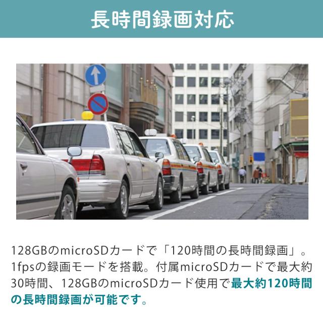 （SDカード付き）ケンウッド ドライブレコーダー DRV-E40W 前後2カメラ フルHD 128GBSDカードセット（ラッピング不可）_5