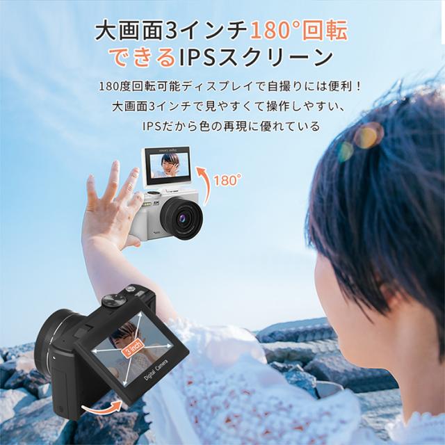 デジカメ 小型 デジタルカメラ 安い wifi機能 18倍ズーム 高画素 高画質 5k コンパクトデジカメ ビデオカメラ オートフォーカス ウェブ トイカメラ 初心者向け_11