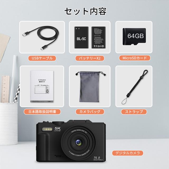 デジカメ 小型 デジタルカメラ 安い wifi機能 18倍ズーム 高画素 高画質 5k コンパクトデジカメ ビデオカメラ オートフォーカス ウェブ トイカメラ 初心者向け_18