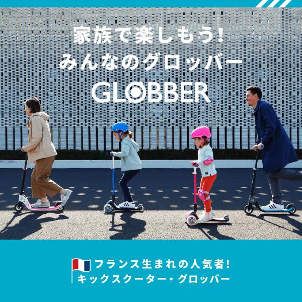 グロッバー エクスプローラー トライク フォーインワン 4WAY三輪車 10ヵ月から5歳まで GLOBBER TRIKE 4in1【メーカー2年保証】_7