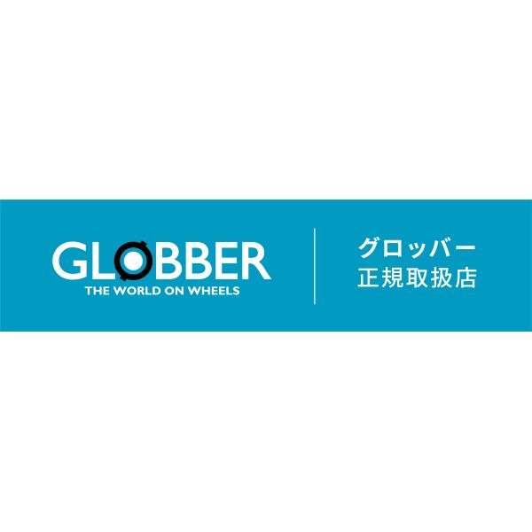 グロッバー エクスプローラー トライク フォーインワン 4WAY三輪車 10ヵ月から5歳まで GLOBBER TRIKE 4in1【メーカー2年保証】_8