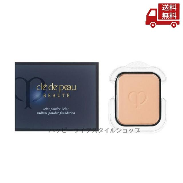 ☆ 【超目玉】 資生堂 クレ・ド・ポー ボーテ タンプードルエクラ レフィル ピンクオークル10 PO10 11g パウダーファンデーション つけかえ用 付替 SPF22・PA++ 送料無料