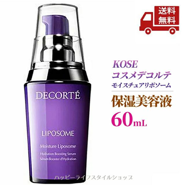 ☆ KOSE コーセー コスメ デコルテ モイスチュア リポソーム 60ml スキンケア COSME DECORTE 保湿 美容液 送料無料