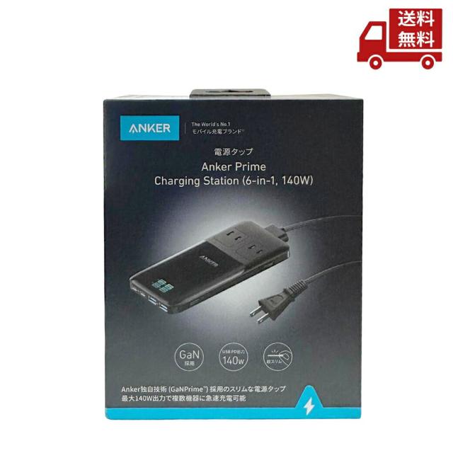☆ ANKER アンカー PRIME CHARGING STATION 充電器 4ポート USB Power Delivery対応 GaN 窒化ガリウム採用 ブラック Anker A9128NF1 送料無料